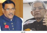 নিরপেক্ষ সরকার ফখরুলের মামাবাড়ির আবদার: কাদের