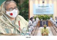 একনেকে ৫৮২৫ কোটি টাকার ১১ প্রকল্প অনুমোদন