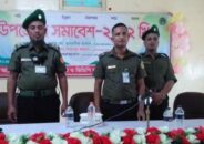 ধর্মপাশা উপজেলা আনসার ভিডিপির উদ্যোগে মত বিনিময় সভা