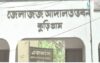মুক্তিযোদ্ধা হোসেন হত্যায় ৬ জেএমবির মৃত্যুদণ্ড