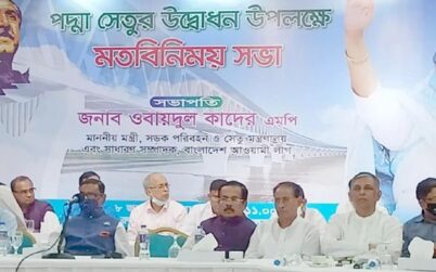 পদ্মা সেতু উদ্বোধনের দিন সাবধানে চলাচলের নির্দেশ প্রধানমন্ত্রীর