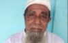 ধর্মপাশার সাংবাদিক গিয়াস উদ্দিন রানার শ্বশুরের প্রথম মৃত্যু বার্ষিকী