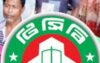 টিসিবির জন্য ২৮ হাজার টন চিনি-ডাল কিনবে সরকার