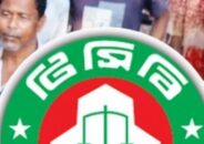 টিসিবির জন্য ২৮ হাজার টন চিনি-ডাল কিনবে সরকার