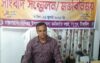 মধুপুরে জাতীয় মৎস্য সপ্তাহ উদযাপন উপলক্ষে সংবাদ সম্মেলন ও মতবিনিময় সভা অনুষ্ঠিত