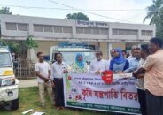 টাঙ্গাইলের মধুপুরে সিআইজি কংগ্রেস অনুষ্ঠিত