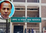 নূর হোসেনকে আদালতে না পেয়ে জেল সুপারকে শোকজ