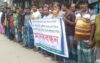মধুপুরে মিথ্যা মামলা প্রত্যাহারের দাবিতে মানববন্ধন