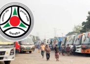 বাস-মিনিবাসের ভাড়া পুনর্নির্ধারণের তালিকা প্রকাশ