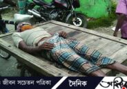 মেহেন্দিগঞ্জে শ্যালোকের কোপে দুলাভাই খুন