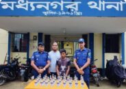 মধ্যনগর উপজেলার সীমান্তে ২৪ বোতল ভারতীয় মদসহ আটক-১