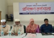 মধুপুরে উপজেলা পর্যায়ে  তামাক বিরোধী প্রশিক্ষণ কর্মশালা অনুষ্ঠিত 