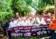হিজলায় আ’লীগের গ্রেনেড হামলার প্রতিবাদ বিক্ষোভ-বিএনপির জালানী বৃদ্ধির প্রতিবাদে সভা