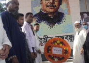 হিজলায় জাতীয় শোকদিবস পালন