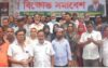 হামলা-নির্যাতনের প্রতিবাদে বরিশাল উত্তর জেলা বিএনপির বিক্ষোভ