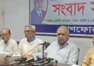 ড.কামাল হোসেনের নেতৃত্বাধীন গণফোরামের নতুন কমিটি