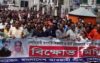বিএনপি ঠেকাতে আ.লীগের বৈঠা-লাঠি মিছিল