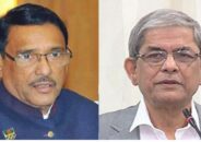 মির্জা ফখরুল মনের কথা গোপন রাখতে পারেননি: কাদের