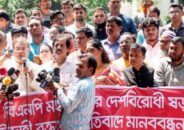 বিএনপিকে সব জায়গায় প্রতিহত করা হবে: তথ্যমন্ত্রী