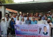ধুলখোলায় বিএনপির বিক্ষোভ মিছিল সমাবেশ