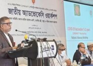 অক্টোবরের পর করোনার প্রথম-দ্বিতীয় ডোজ বন্ধ’