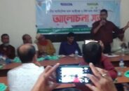 ধর্মপাশায় স্যানিটেশন মাস উপলক্ষ্যে আলোচনা সভা অনুষ্টিত হয়েছে