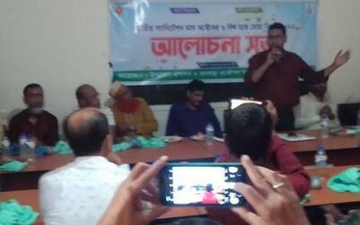 ধর্মপাশায় স্যানিটেশন মাস উপলক্ষ্যে আলোচনা সভা অনুষ্টিত হয়েছে