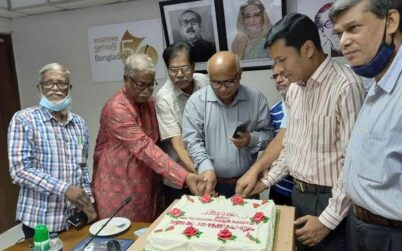 মুক্তিযোদ্ধা কল্যাণ ট্রাস্টে শেখ রাসেল দিবস পালিত