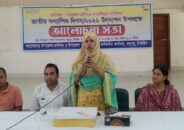 টাঙ্গাইলের মধুপুরে জাতীয় কন্যাশিশু দিবস পালিত