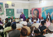 হিজলায় আ‘লীগের সম্মেলন প্রস্তুতিতে বর্ধিত সভা অনুষ্ঠিত