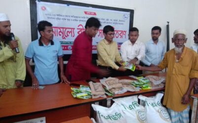 ধর্মপাশায় কৃষি অধিদপ্তরের উদ্যোগে বিনা বিনামূল্যে কৃষি উপকরন বিতরন