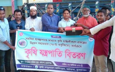 ধর্মপাশায় কৃষি অধিদপ্তর ৭০%ভুর্তকিতে মেটাল এগ্রিটেক (মাড়াই মেশিন) কৃষকের কাছে হস্তান্তর