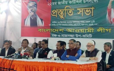 ২৪ ডিসেম্বর বিএনপিকে ঢাকায় গণমিছিল না করার অনুরোধ কাদেরের