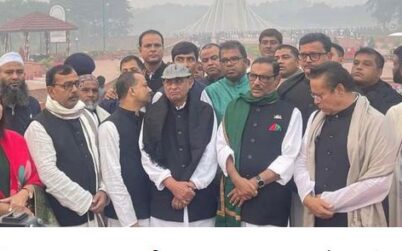 এখনো মহান বিজয়কে নষ্ট করার চক্রান্ত চলছে: ওবায়দুল কাদের