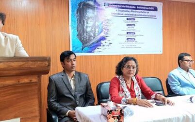 বরিশাল বিশ্ববিদ্যালয়ে “বিজ্ঞানে সত্যেন বোসের অসামান্য অবদান” শীর্ষক ডকুমেন্টারি ফিল্ম প্রেজেন্টেশন অনুষ্ঠিত
