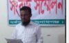 মুজিববর্ষের ঘর ডিজাইন পরিবর্তন মিথ্যা সংবাদ প্রকাশের প্রতিবাদে সংবাদ সম্মেলন