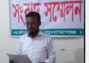মুজিববর্ষের ঘর ডিজাইন পরিবর্তন মিথ্যা সংবাদ প্রকাশের প্রতিবাদে সংবাদ সম্মেলন