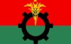 নতুন কর্মসূচির ঘোষণা আসতে পারে বিএনপির