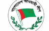 বরিশাল মহানগর আ.লীগের কমিটি ভেঙে দেওয়া হচ্ছে
