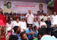 বিএনপির বরিশাল সমাবেশে  সরকারের জনগণের ওপর আস্থা থাকে,ভয় কিসের?পদত্যাগ করুন, সংসদ বাতিল করুন-শাহজাহান ওমর