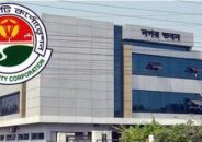 বরিশাল সিটি নির্বাচনে মনোনয়ন ফিরে পেতে আবেদন করবেন ৪ স্বতন্ত্র প্রার্থী