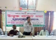 ধর্মপাশা সদর ইউপির উন্মুক্ত বাজেট সভা