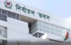 ঈদের আগে হচ্ছে না নতুন দলের নিবন্ধন