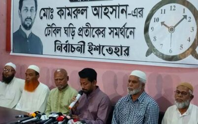 বরিশাল সিটি নির্বাচনী ইশতেহার ৩০টি, নৌকার পক্ষে কাজ করছেন বিএনপি নেত্রী, অভিযোগ স্বতন্ত্র প্রার্থীর