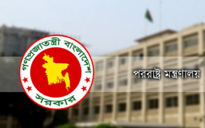 চীনের বক্তব্যের পর যে প্রতিক্রিয়া দেখাল বাংলাদেশ