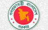 জুলাই থেকে সরকারি কর্মকর্তা-কর্মচারীদের বেতন বাড়ছে ১০ শতাংশ