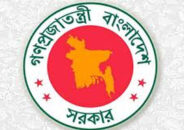 জুলাই থেকে সরকারি কর্মকর্তা-কর্মচারীদের বেতন বাড়ছে ১০ শতাংশ