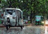 দুই বিভাগে ভারী বৃষ্টির আভাস, তাপমাত্রা কমতে পারে ৩ ডিগ্রি