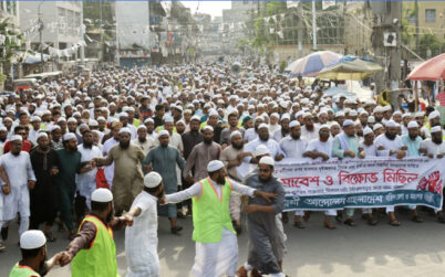 ইসলামী আন্দোলন সরকারের পতন ঘটাতে আরেকটা যুদ্ধ করব: চরমোনাই পির