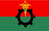 এজেন্ডাহীন সংলাপে বিএনপির ‘না’